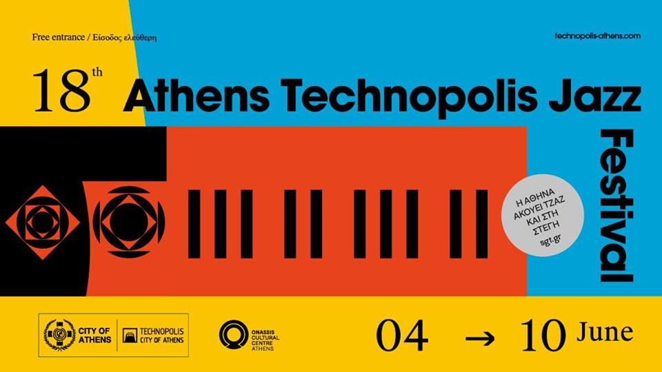 Athens Technopolis Jazz Festival