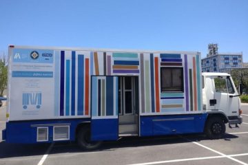 Κινητή Βιβλιοθήκη