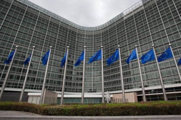 Ευρωπαϊκή Επιτροπή