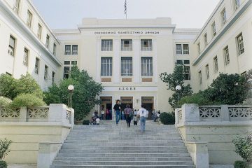 Μεταπτυχιακά 2018