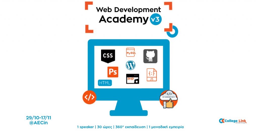 Web Development Academy