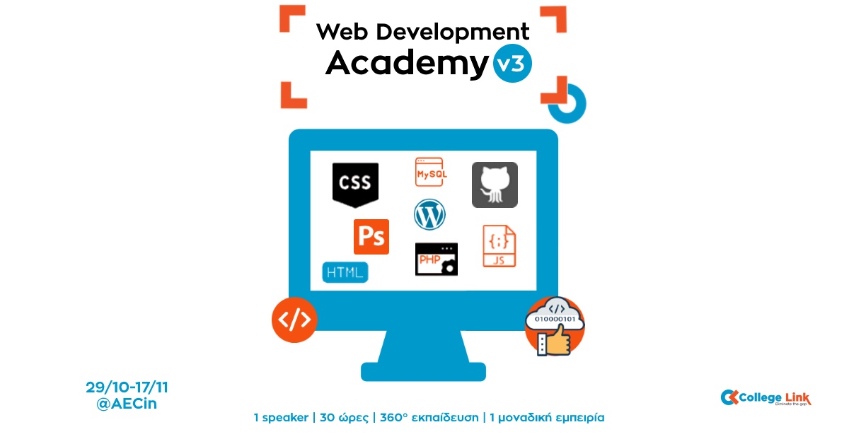 Web Development Academy