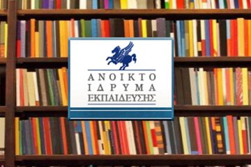 Ανοικτό Ίδρυμα Εκπαίδευσης