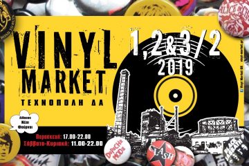 Vinyl Market