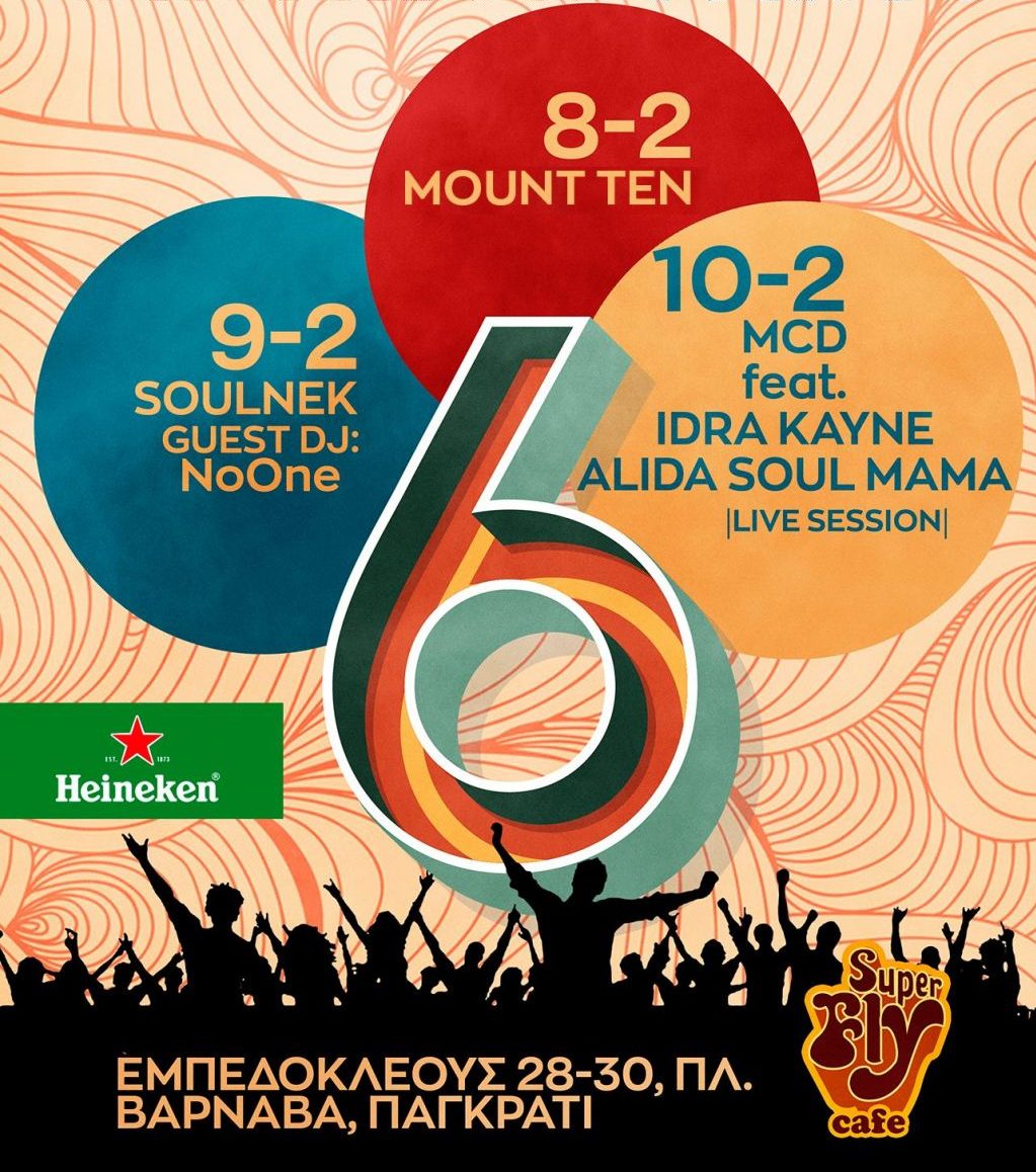 superfly academy 6 mg