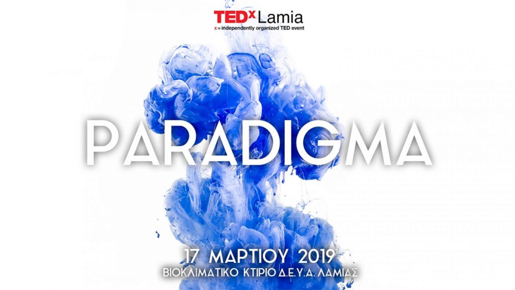 TEDxLamia 2019