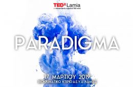 TEDxLamia 2019