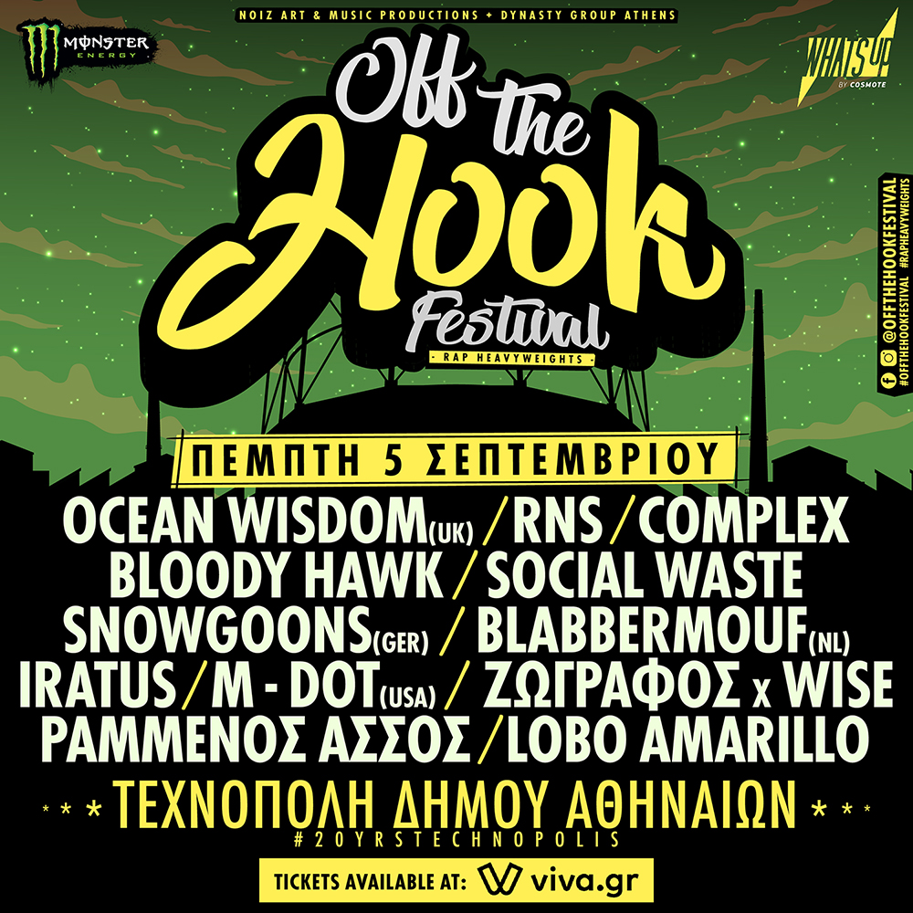 Off the Hook Festival