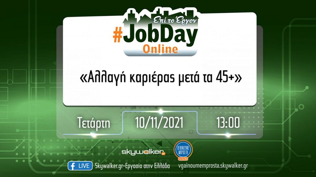 JobDay
