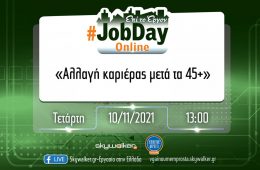 JobDay