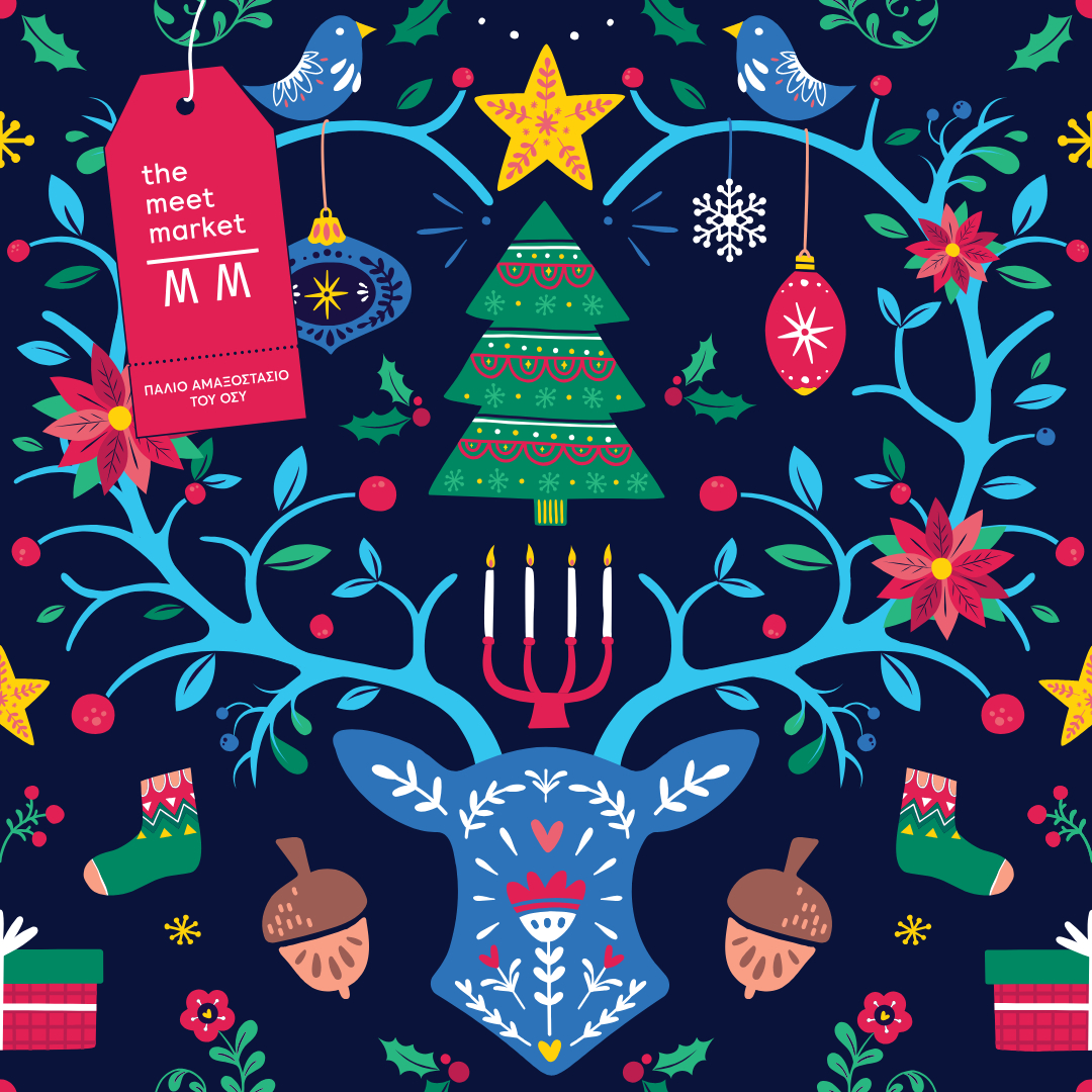 The Meet Market Xmas Edition - 10 Μέρες Χριστουγέννων