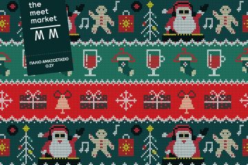 Το The Meet Market Xmas Edition 2025 μας προσκαλεί στο πιο γιορτινό δεκαήμερο της χρονιάς.