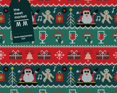 Το The Meet Market Xmas Edition 2025 μας προσκαλεί στο πιο γιορτινό δεκαήμερο της χρονιάς.