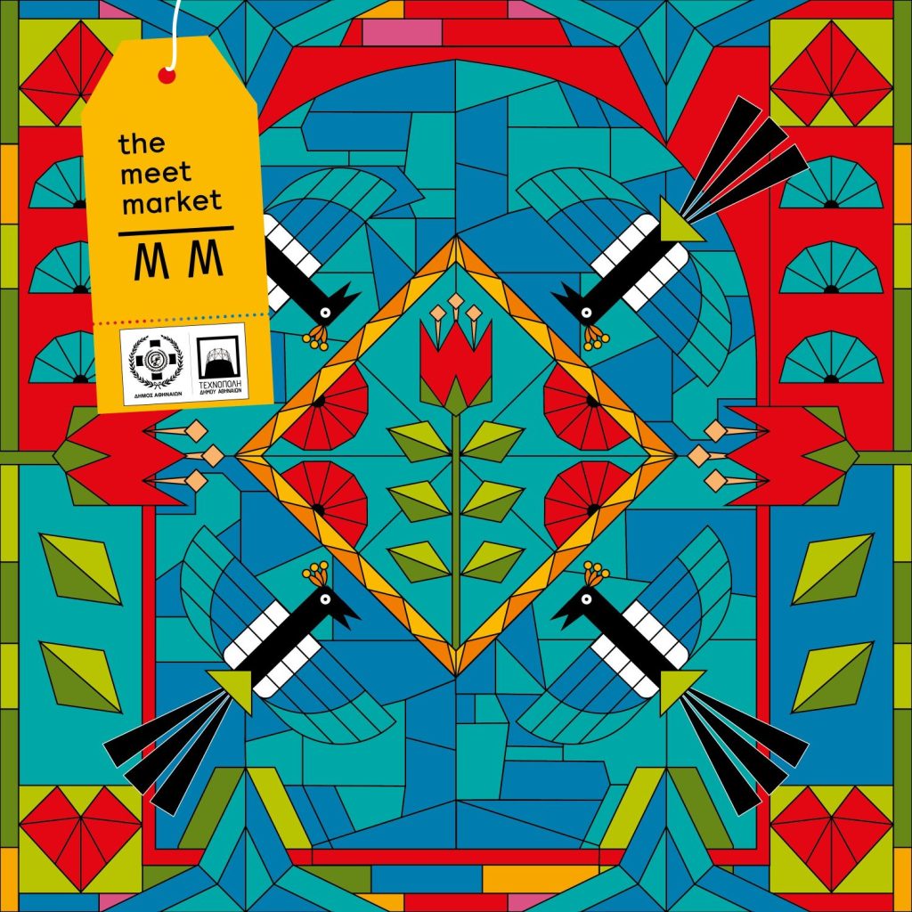 The Meet Market #EasterEdition στην Τεχνόπολη Δήμου Αθηναίων