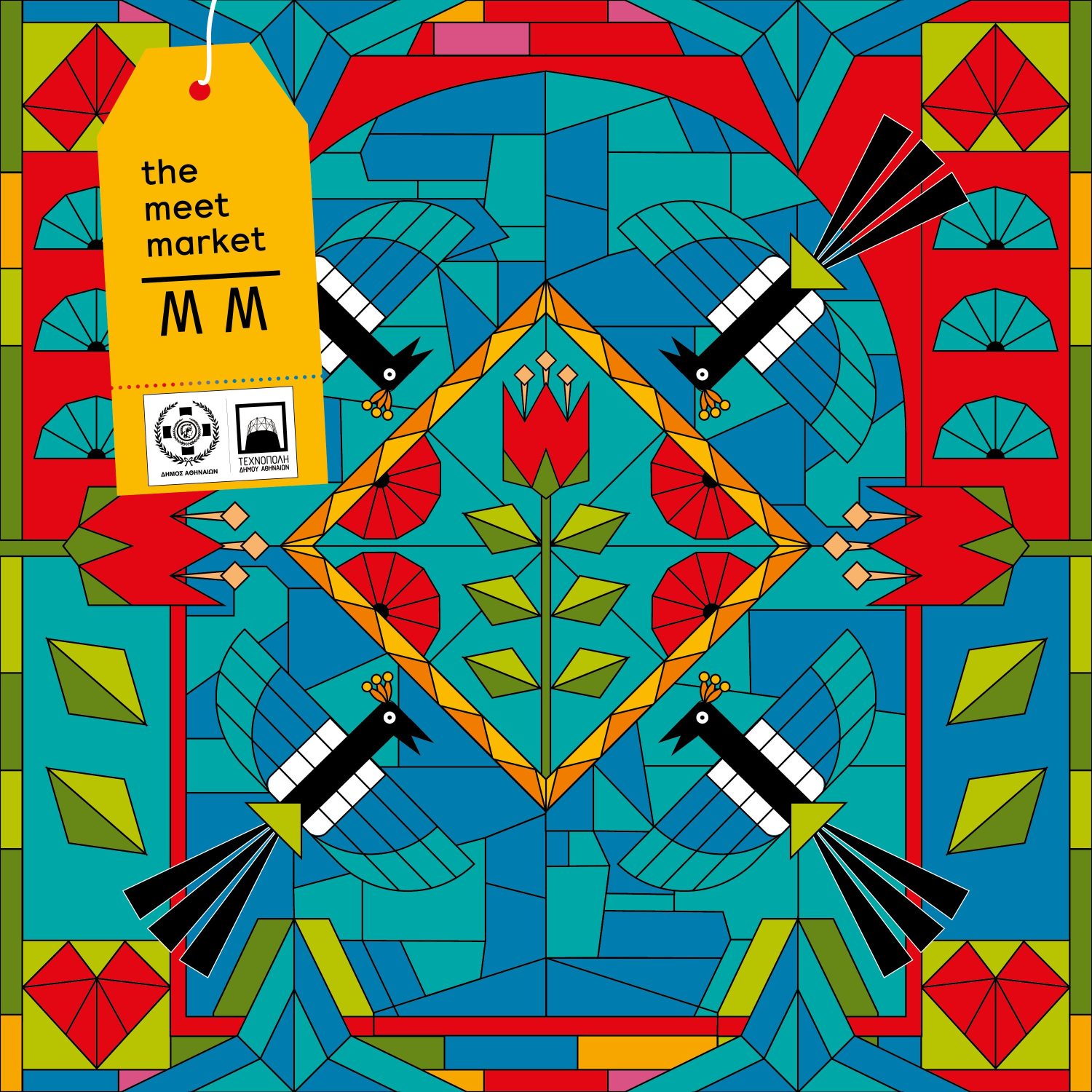 The Meet Market #EasterEdition στην Τεχνόπολη Δήμου Αθηναίων