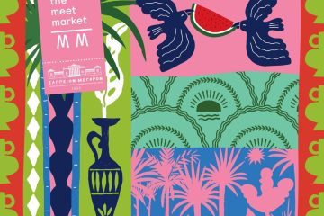 The Meet Market #SummerEdition
